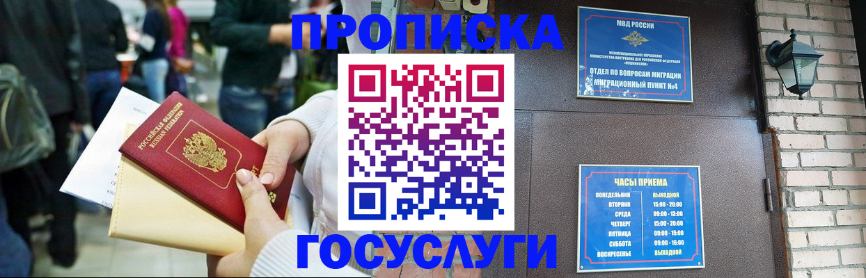 найти адрес прописки в Волчанске